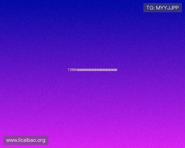 72886必赢网站最新优惠活动详解让你在游戏中轻松获得更多奖励