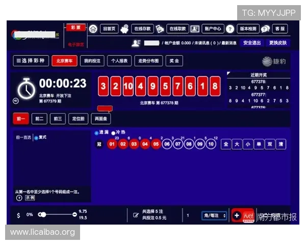 betway必赢平台的用户评价与口碑分析助你选择最值得信赖的在线博彩平台