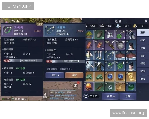 850游戏小蒋最新攻略全面解析助你轻松掌握游戏技巧提升战力