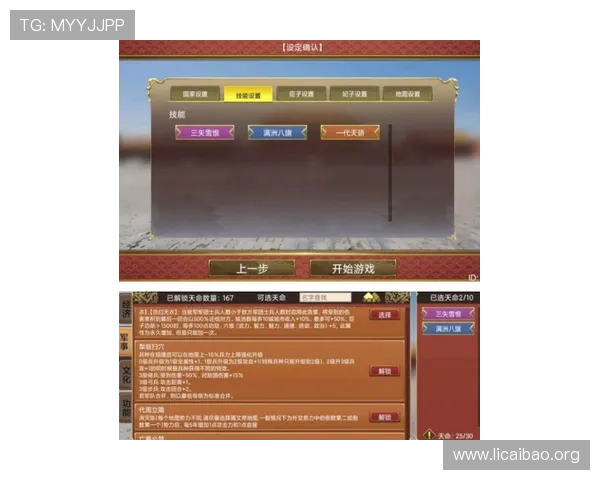 PK10计划全方位解析：从入门到高手的实战技巧与策略分享