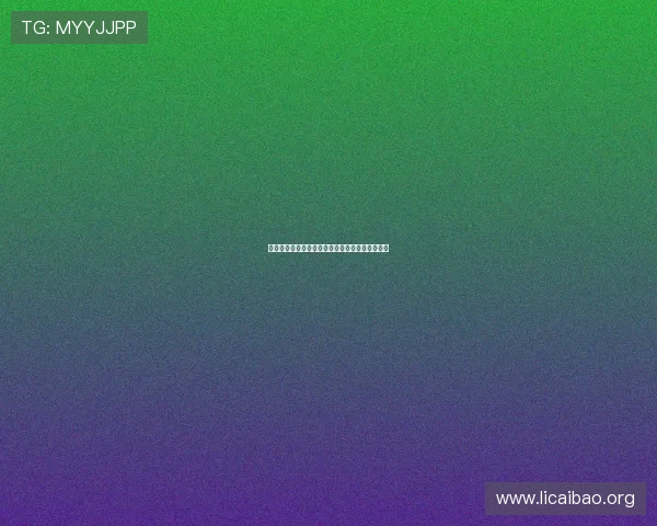 专业玩家分享德州扑克必赢的实战经验与策略建议