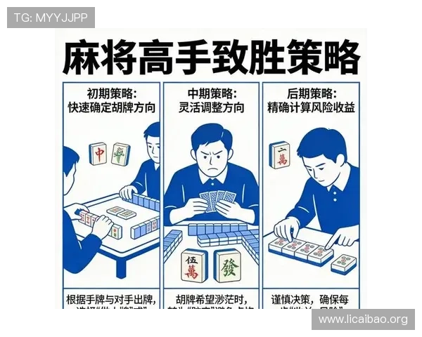 二八杠游戏常见错误及避免策略帮助玩家稳步提升胜率