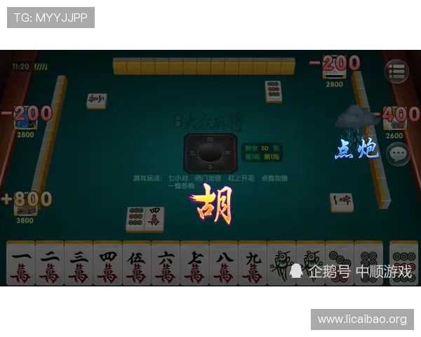 二八杠麻将玩法常见问题解答及玩法技巧分享帮助玩家解决疑难问题