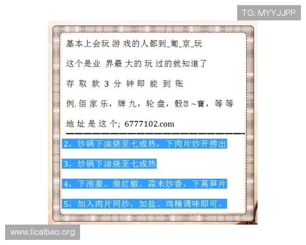 亚洲必赢注册流程详解，快速注册享受丰富游戏资源与优质服务