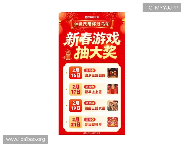 免费下载炸金花游戏最新版,丰富玩法和多样奖励等你来拿
