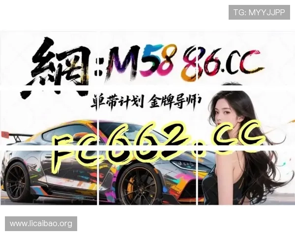 大发精准计划让你轻松掌握游戏攻略与技巧提升游戏体验的最佳选择