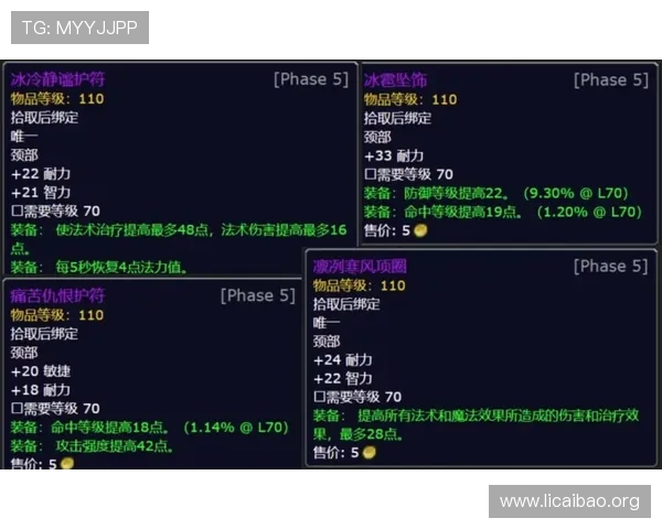 如何在龙虎斗玩法中快速提升等级与积分，掌握核心战术策略