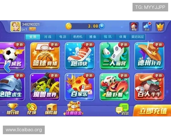 开元app官方入口下载版本1官方渠道最新版本下载安装步骤详解