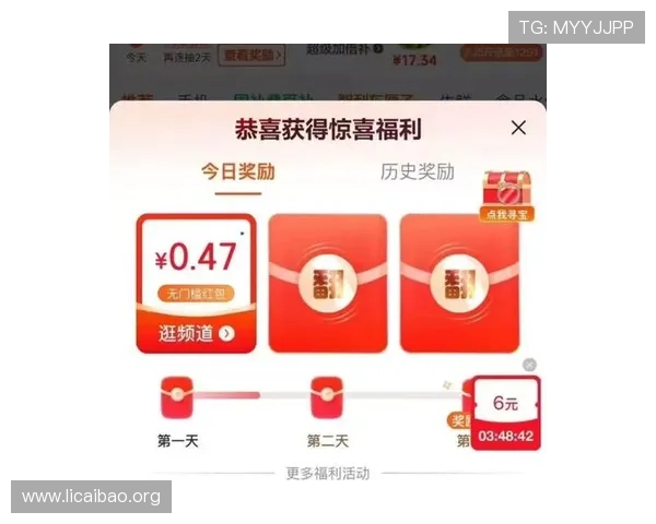 必赢437优惠活动最新资讯让你享受更多福利与奖励