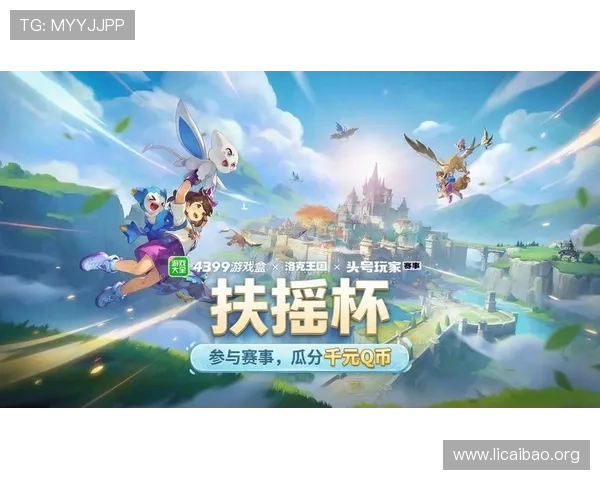 必赢优惠助你轻松赢取游戏胜利，享受超值福利不断提升游戏体验