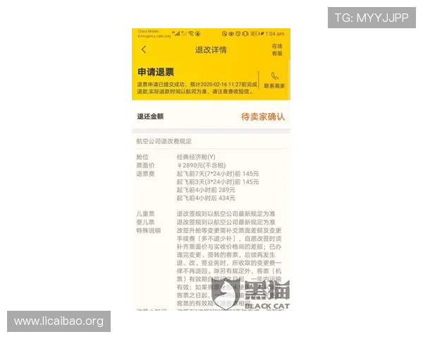 必赢平台客服电话号码及联系方式大全，帮助玩家及时处理账号与游戏问题