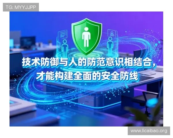 必赢电子网站安全保障措施详解保障玩家资金与信息安全