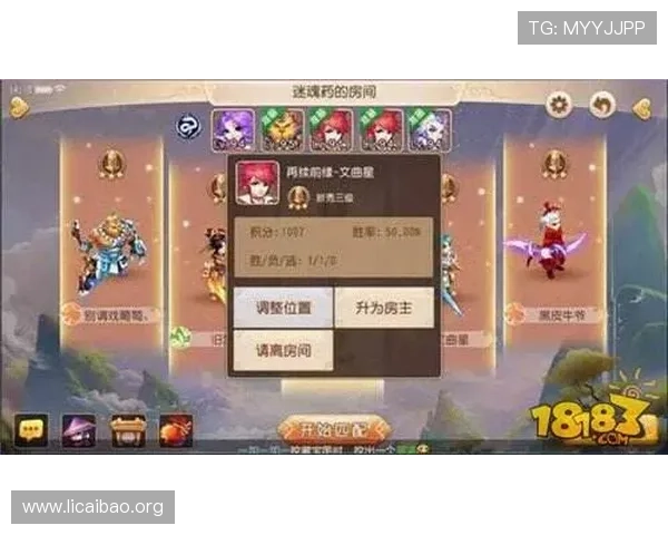 打造高效PK10计划：提升赛车游戏胜率的实用方法与操作技巧