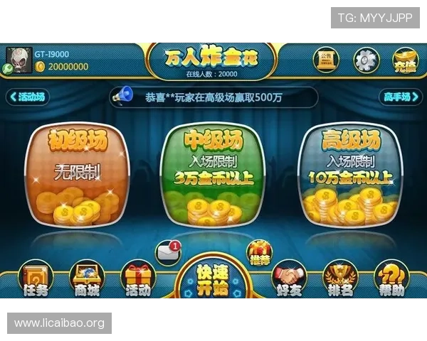 最全炸金花在线网页游戏攻略分享助你快速提升游戏技巧与胜率