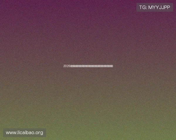 2026世界杯巴拉圭与澳大利亚比赛中球员评分排名及赛后技术统计分析