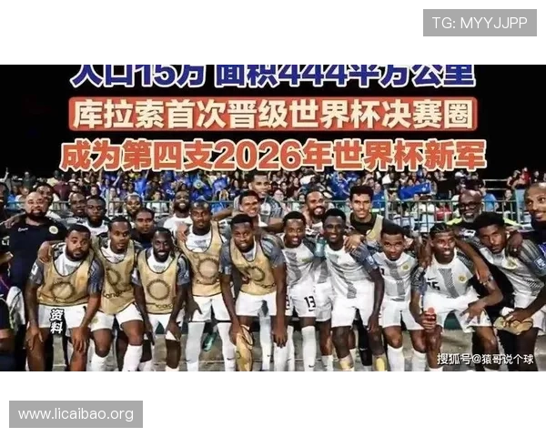 世界杯德国队与库拉索队的战术对决：战术布置与比赛预测指南
