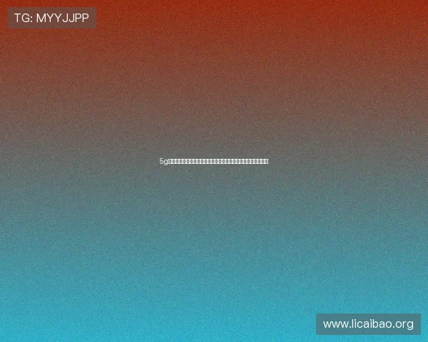 5g网络环境下的游戏体验升级：提升画质与操作流畅度的实用方法